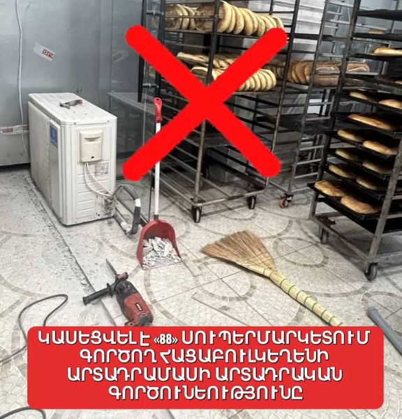 https://snund.am/public/storage/media/Screenshot 2026-07-08 125556_1783501005.png